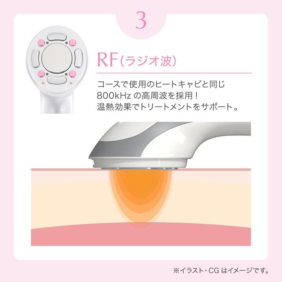 エステティックTBC お得な特典付き! 公式 TBC ヒートキャビ エステティックTBC お得な特典付き! 公式 TBC ヒートキャビ