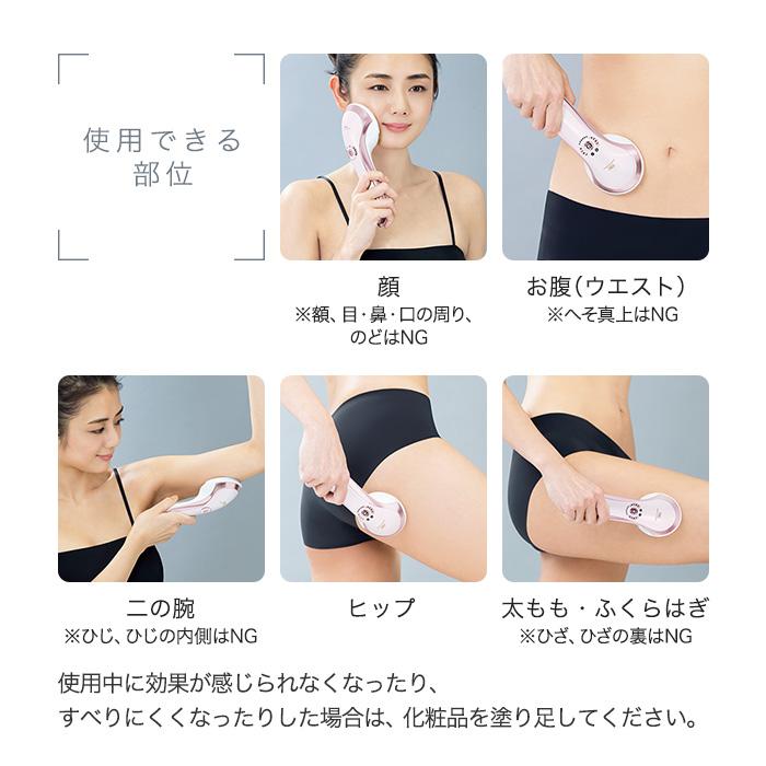 エステティックTBC 公式 TBC ヒートキャビシェイプ 美顔器 エステティックTBC 公式 TBC ヒートキャビシェイプ 美顔器