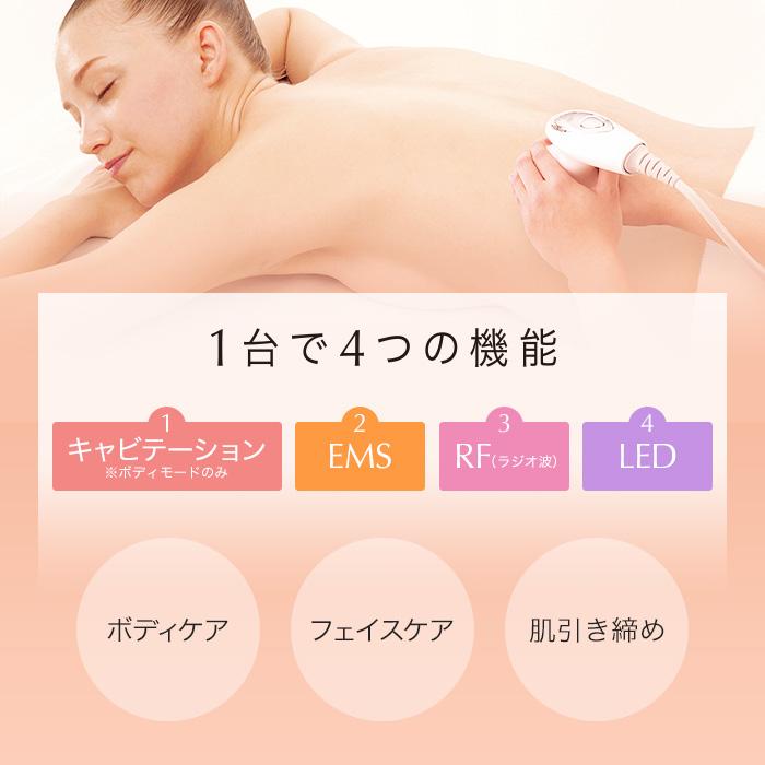 エステティックTBC 公式 TBC ヒートキャビシェイプ 美顔器 エステティックTBC 公式 TBC ヒートキャビシェイプ 美顔器