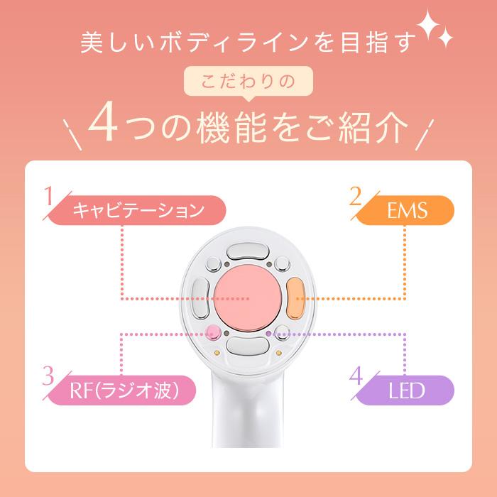 エステティックTBC 公式 TBC ヒートキャビシェイプ 美顔器 エステティックTBC 公式 TBC ヒートキャビシェイプ 美顔器