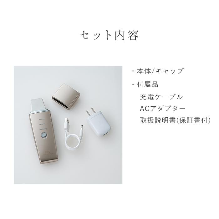 エステティックTBC 公式 TBC アクアピールクリア 美顔器 EMS エステティックTBC 公式 TBC アクアピールクリア 美顔器 EMS