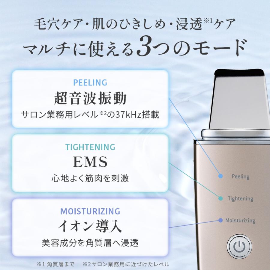 エステティックTBC 公式 TBC アクアピールクリア 美顔器 EMS エステティックTBC 公式 TBC アクアピールクリア 美顔器 EMS