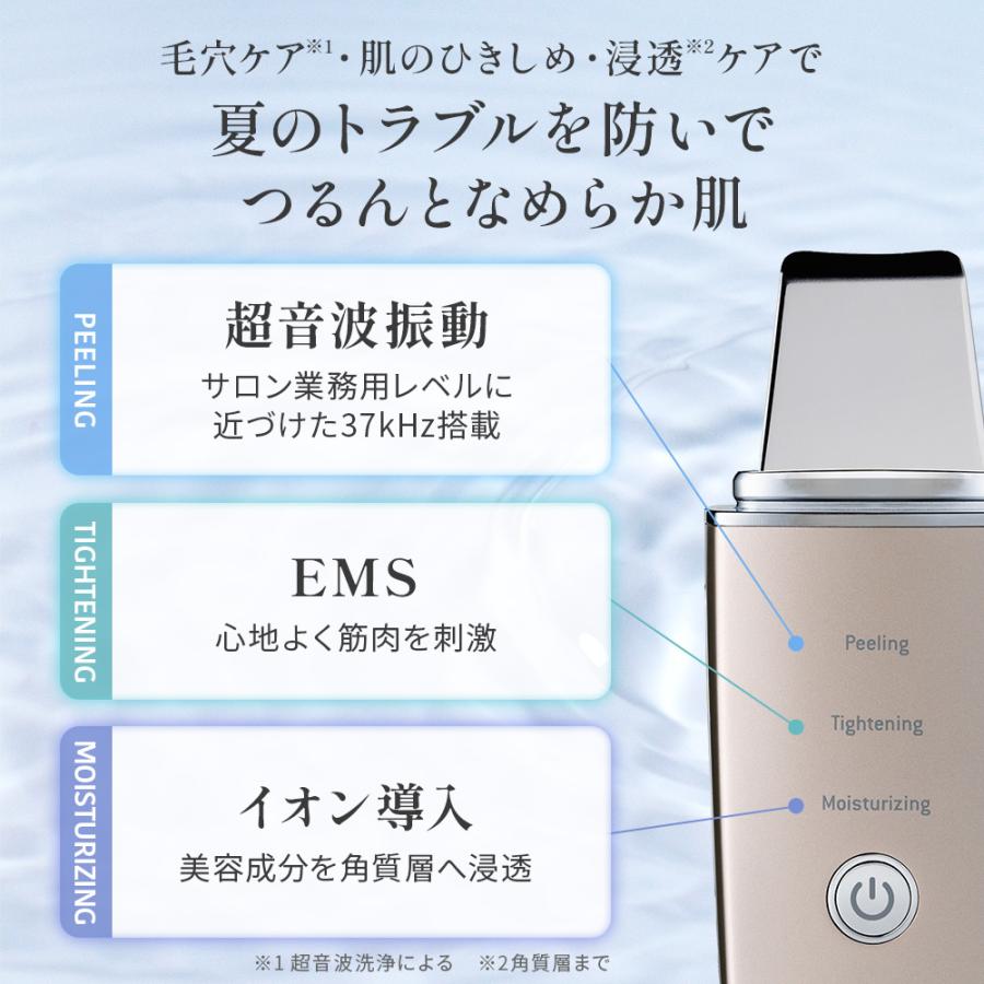 エステティックTBC 期間限定20%OFF 公式 TBC アクアピールクリア