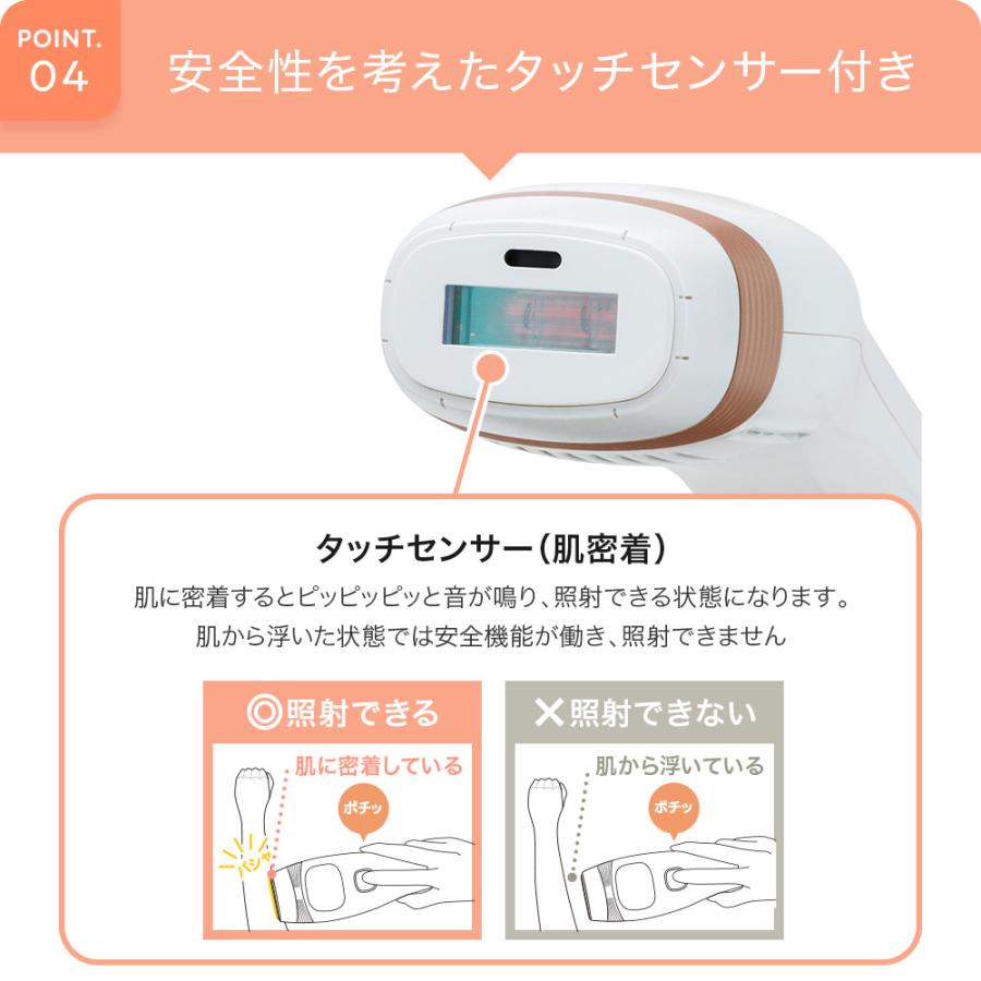 エステティックTBC 公式 TBC ヒカリビューティ 4 PRO 脱毛機 エステティックTBC 公式 TBC ヒカリビューティ 4 PRO 脱毛機