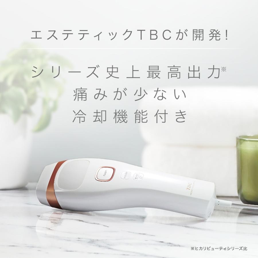エステティックTBC 公式 TBC ヒカリビューティ 4 PRO 脱毛機 エステティックTBC 公式 TBC ヒカリビューティ 4 PRO 脱毛機