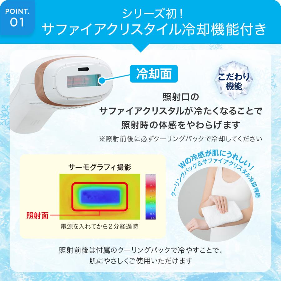 エステティックTBC 公式 TBC ヒカリビューティ 4 PRO 脱毛機 エステティックTBC 公式 TBC ヒカリビューティ 4 PRO 脱毛機