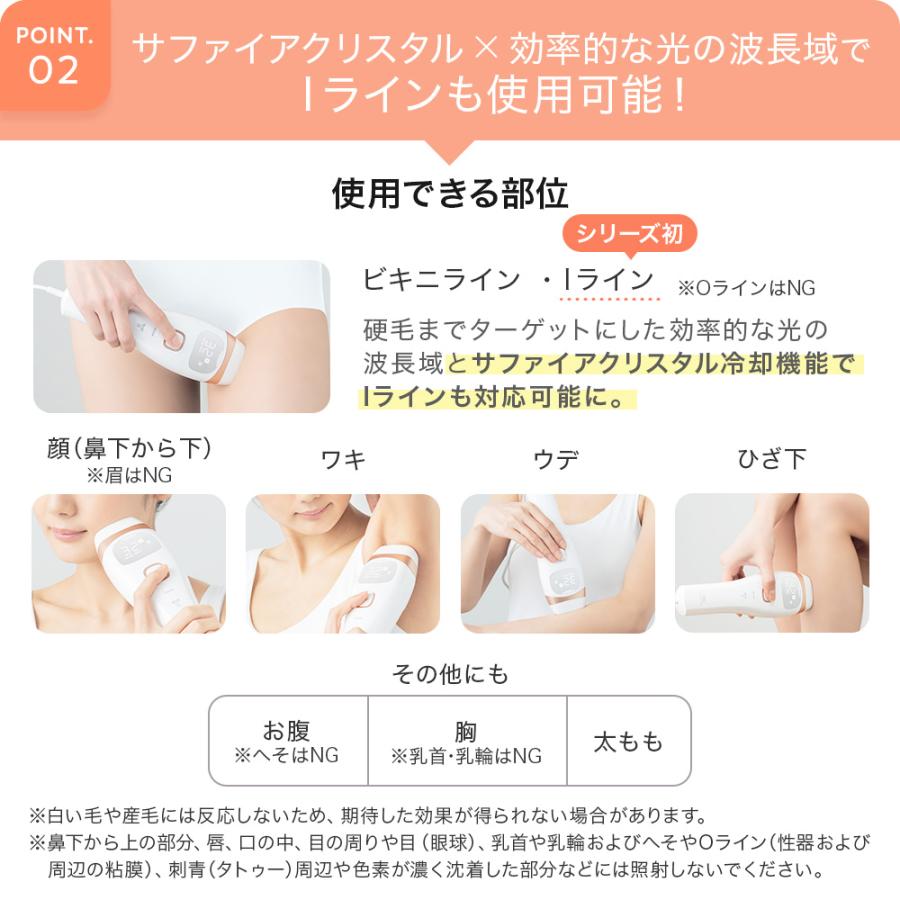 期間限定36%OFF 公式 TBC ヒカリビューティ 4 PRO 脱毛機 脱毛器 光脱毛 脱毛 ムダ毛処理 冷却機能 メンズ 女性 全身 顔 髭 家庭用 家庭用脱毛器 期間限定36%OFF 公式 TBC ヒカリビューティ 4 PRO 脱毛機 脱毛器 光脱毛 脱毛 ムダ毛処理 冷却機能 メンズ 女性 全身 顔 髭 家庭用 家庭用脱毛器