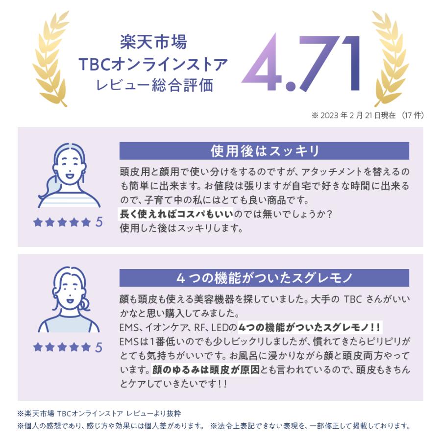 エステティックTBC 公式 TBC パワーリフトブラシ PRO 美顔器 EMS エステティックTBC 公式 TBC パワーリフトブラシ PRO 美顔器 EMS