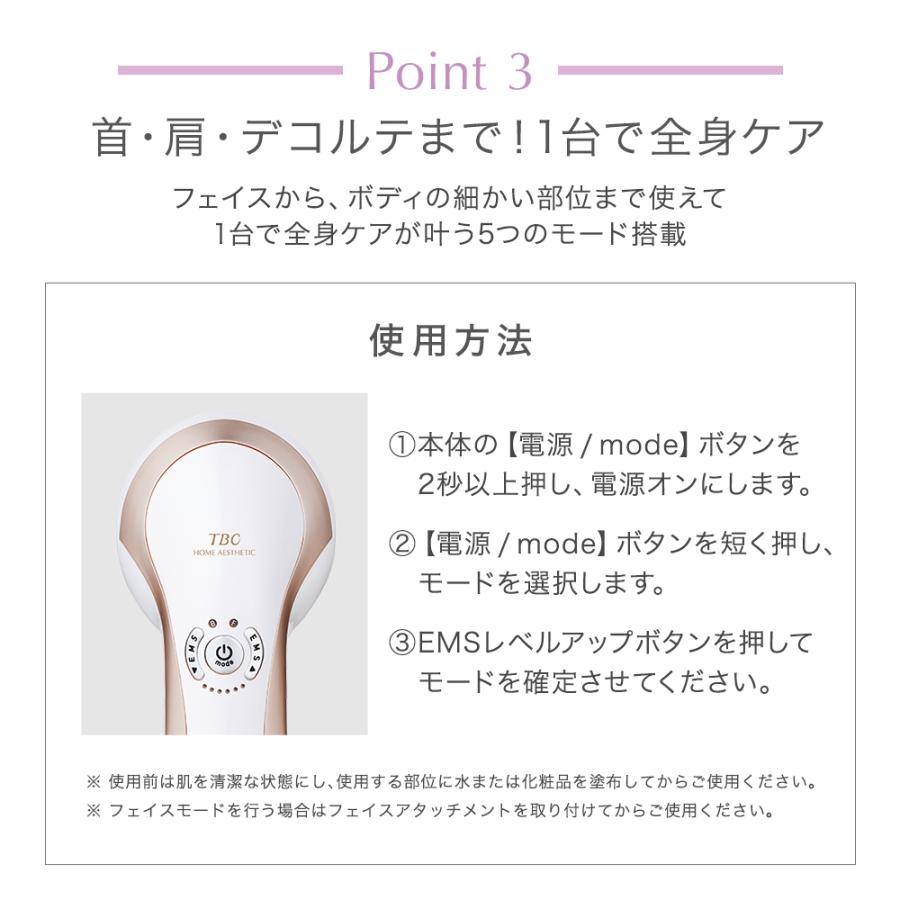 エステティックTBC 公式 TBC ヒートキャビシェイプ 2 PRO 美顔器 エステティックTBC 公式 TBC ヒートキャビシェイプ 2 PRO 美顔器
