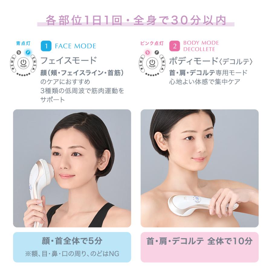 期間限定4,400円OFF 公式 TBC ヒートキャビシェイプ 2 PRO 美顔器 キャビテーション EMS リフトアップ効果 リフトアップ 顔 腹筋 全身 ラジオ波 RF ダイエット : 0609757-00000 : TBCオンラインストア Yahoo!店 - 通販 - Yahoo!ショッピング 期間限定4,400円OFF 公式 TBC ヒートキャビシェイプ 2 PRO 美顔器 キャビテーション EMS リフトアップ効果 リフトアップ 顔 腹筋 全身 ラジオ波 RF ダイエット : 0609757-00000 : TBCオンラインストア Yahoo!店 - 通販 - Yahoo!ショッピング