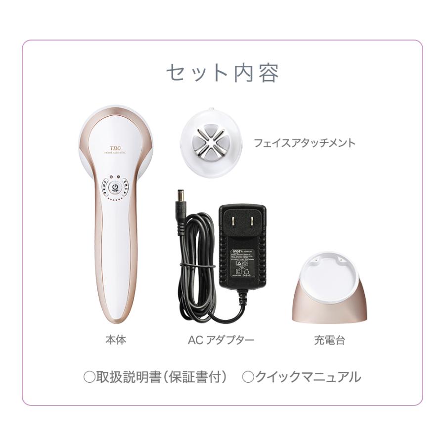 公式 TBCヒートキャビシェイプ 2 PRO 美顔器 キャビテーション ボディケア RF EMS 近赤外線 LED 家庭用複合美容器 筋肉 運動 引き締め｜tbc-onlinestore｜20