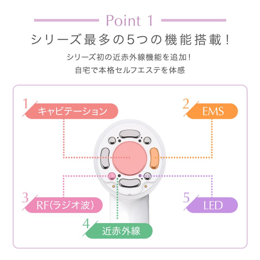 エステティックTBC 公式 TBC ヒートキャビシェイプ 2 PRO 美顔器 エステティックTBC 公式 TBC ヒートキャビシェイプ 2 PRO 美顔器