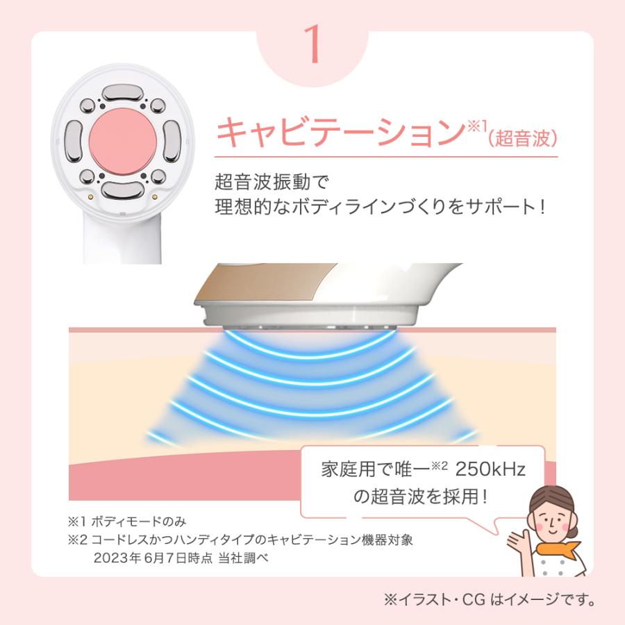 エステティックTBC 公式 TBC ヒートキャビシェイプ 2 PRO 美顔器 エステティックTBC 公式 TBC ヒートキャビシェイプ 2 PRO 美顔器