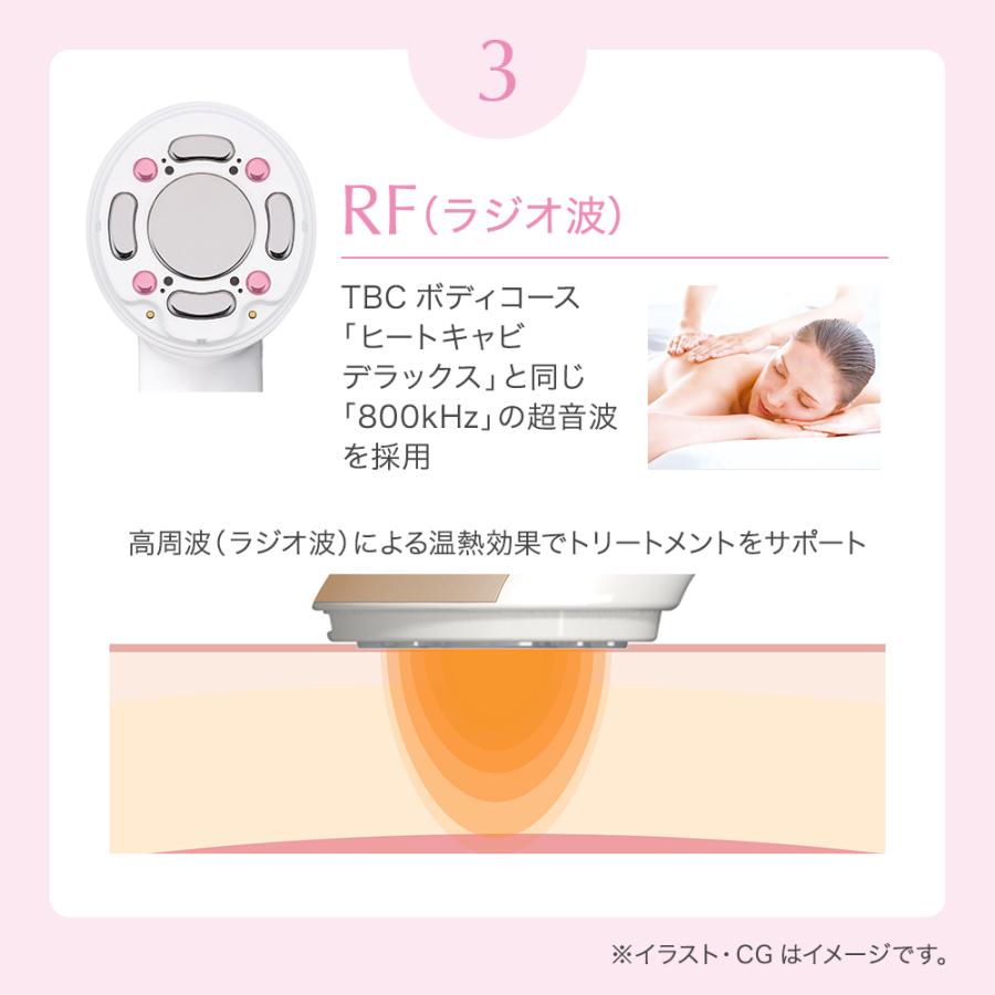 期間限定4,400円OFF 公式 TBC ヒートキャビシェイプ 2 PRO 美顔器 キャビテーション EMS リフトアップ効果 リフトアップ 顔 腹筋 全身 ラジオ波 RF ダイエット : 0609757-00000 : TBCオンラインストア Yahoo!店 - 通販 - Yahoo!ショッピング 期間限定4,400円OFF 公式 TBC ヒートキャビシェイプ 2 PRO 美顔器 キャビテーション EMS リフトアップ効果 リフトアップ 顔 腹筋 全身 ラジオ波 RF ダイエット : 0609757-00000 : TBCオンラインストア Yahoo!店 - 通販 - Yahoo!ショッピング