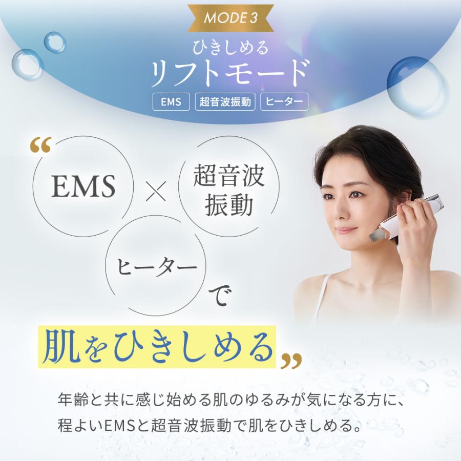 エステティックTBC 公式 TBC 最新モデル アクアピールクリア 2