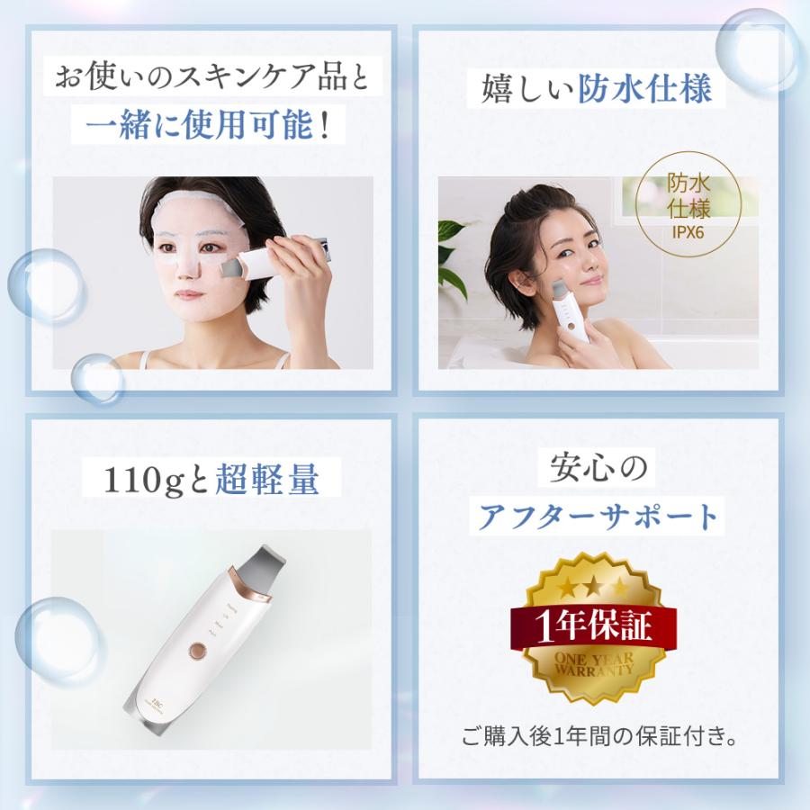 AQUA PEEL CLEAR 2 PRO TBC 美顔器 アクアピールクリア 2 PRO: 美容機器｜TBCオンラインショップ