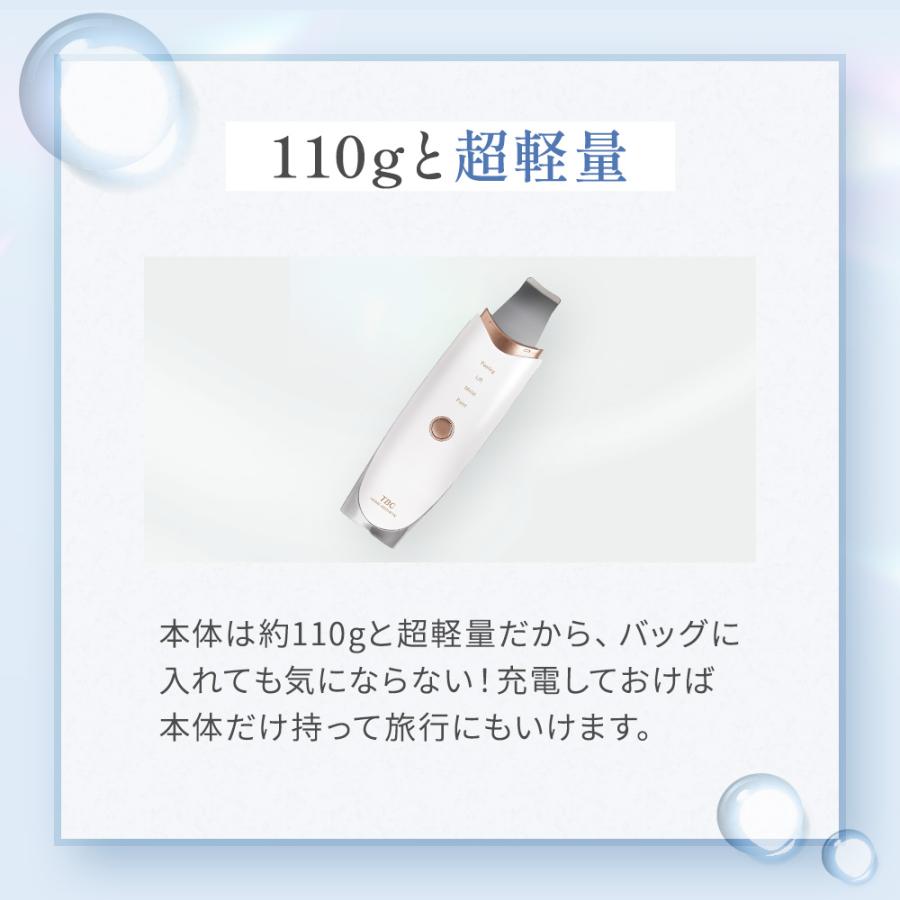 新品・未使用　TBC アクアピールクリア エステティックTBC 公式 TBC アクアピールクリア 美顔器 EMS