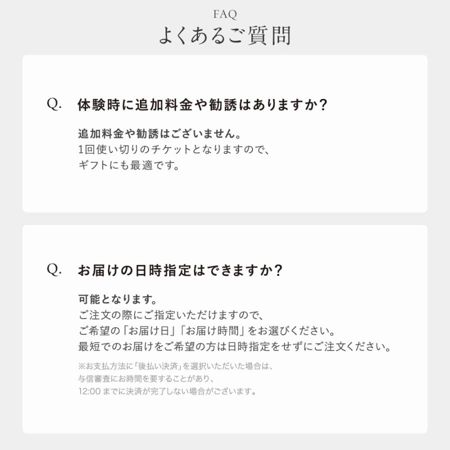 エステティックTBC エステチケット カタログギフト 体験ギフト エ