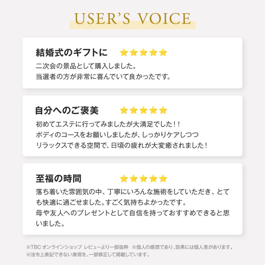 TIMEBook スパギフト券 2つセットの値段　バラ売り可 TIMEBook スパギフト券 2つセット バラ売り可 地図・旅行ガイド