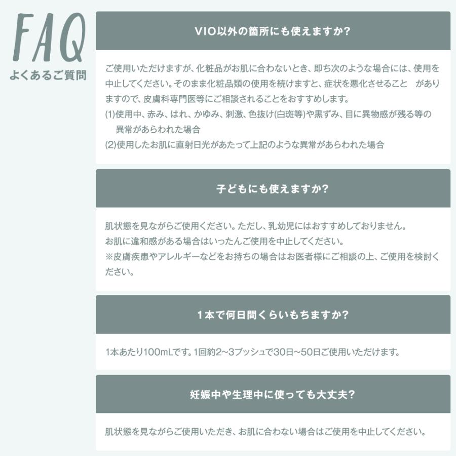 エステティックTBC 公式 TBC ハーバルVIO ウォッシュフォーム 100mL