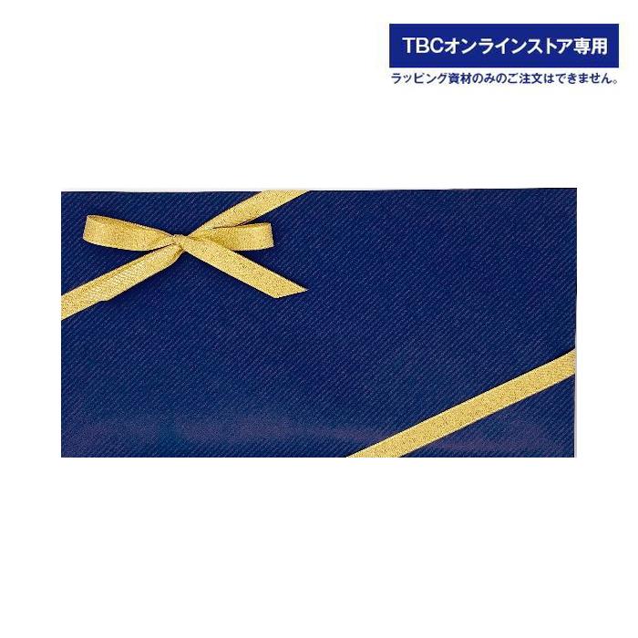 TBCエステチケット用 ギフト ラッピング  ※TBCエステチケットと同時にご注文ください。｜tbc-onlinestore｜02