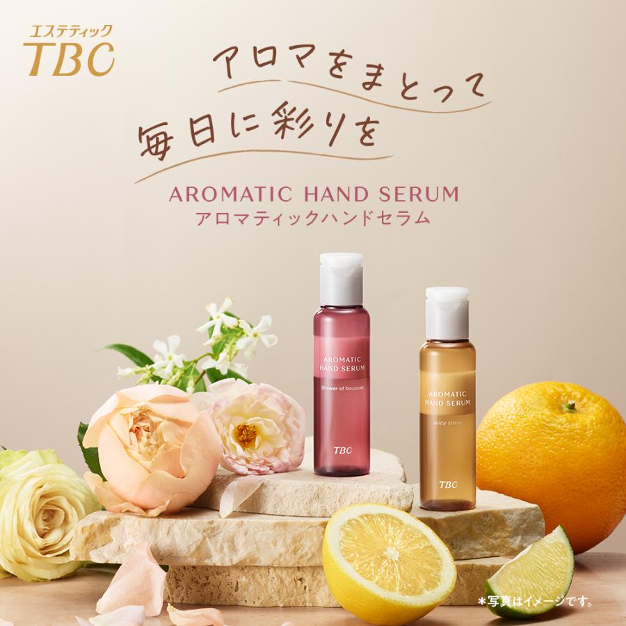 エステティックTBC 公式 TBC アロマティック ハンドセラム 28mL
