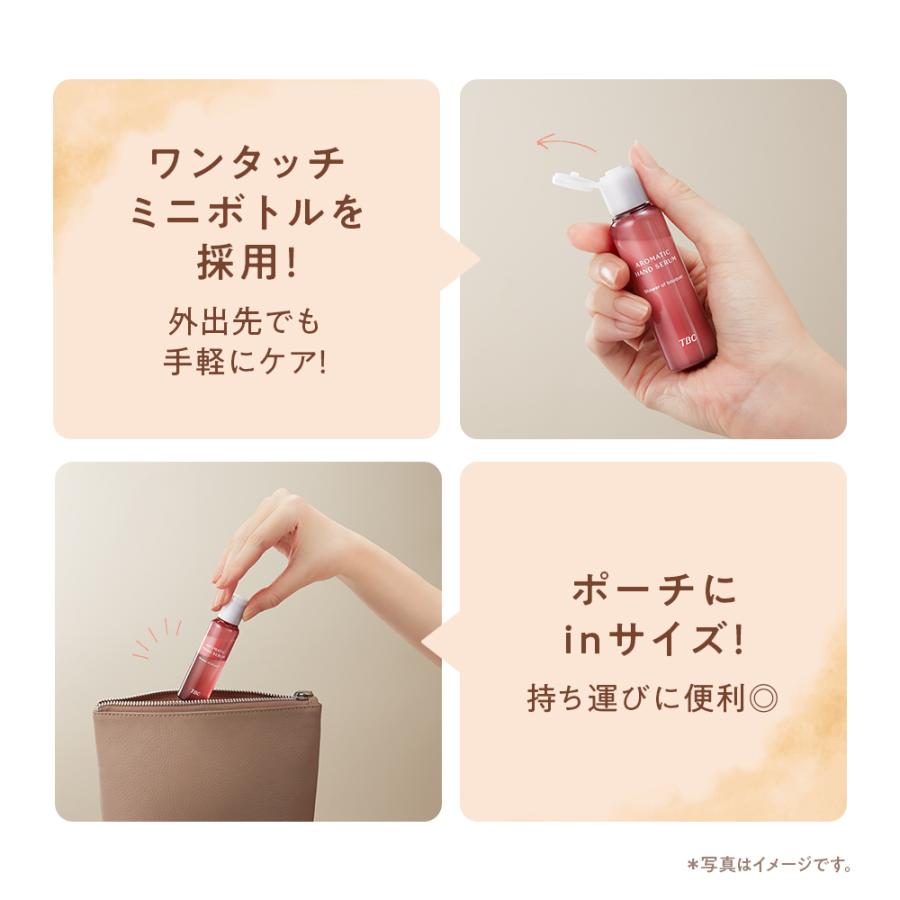 【新品未使用】TBC 保湿パック&美容液&保湿クリームセット エステティックTBC 公式 TBC インバスボディケアセット 薬用