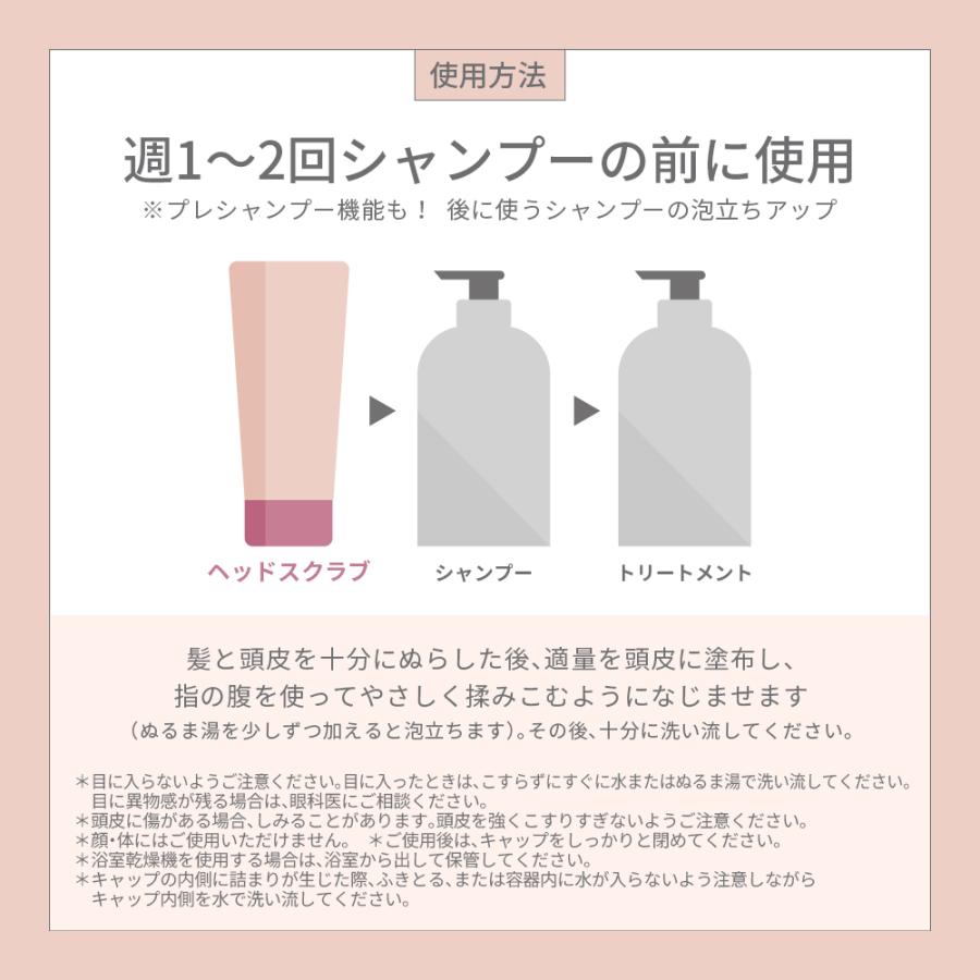 ヘッドスクラブ 公式 TBC B.scalp HUG MYSELF / NEW ME 180g 頭皮ケア 頭皮 ヘアケア スカルプケア 保湿 皮脂 | エステティックTBC | 12
