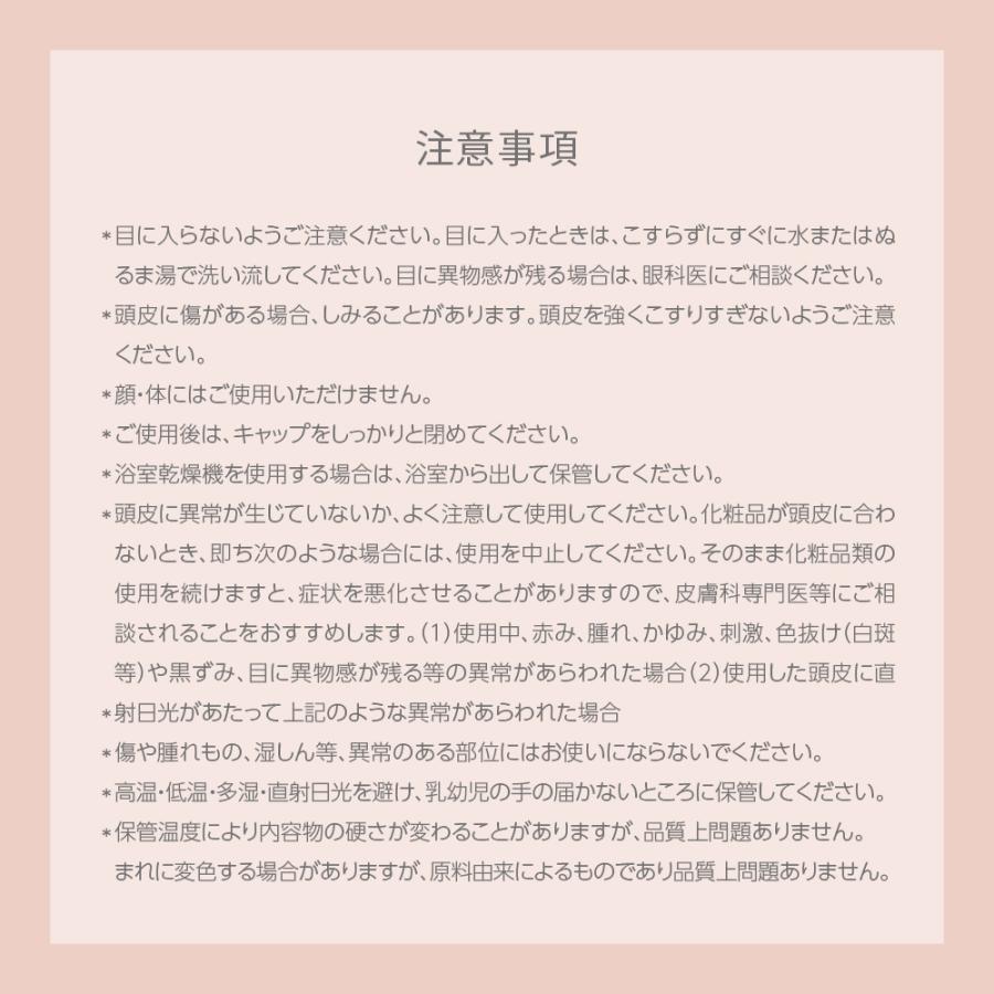 ヘッドスクラブ 公式 TBC B.scalp HUG MYSELF / NEW ME 180g 頭皮ケア 頭皮 ヘアケア スカルプケア 保湿 皮脂 | エステティックTBC | 19