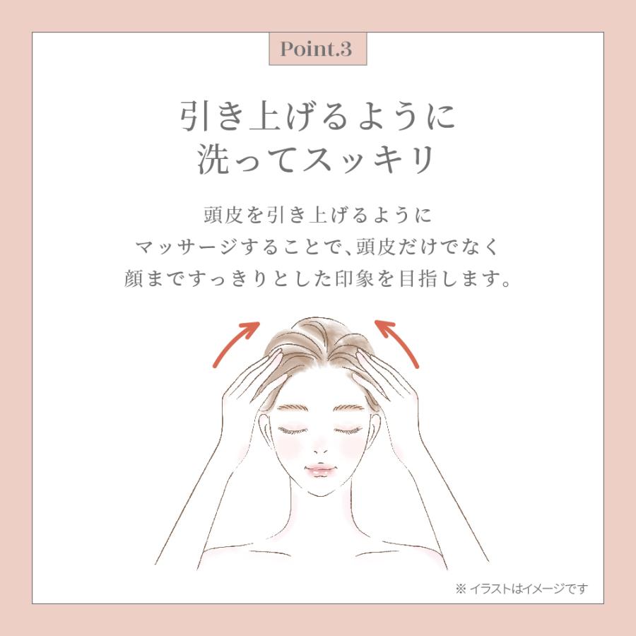 ヘッドスクラブ 公式 TBC B.scalp HUG MYSELF / NEW ME 180g 頭皮ケア 頭皮 ヘアケア スカルプケア 保湿 皮脂 | エステティックTBC | 08