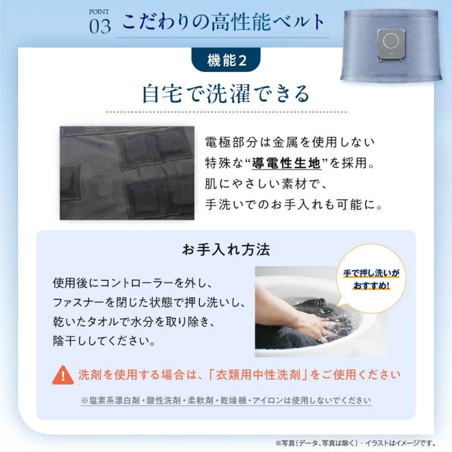 エステティックTBC EMSベルト 腹筋マシン TBC 公式 最新モデル