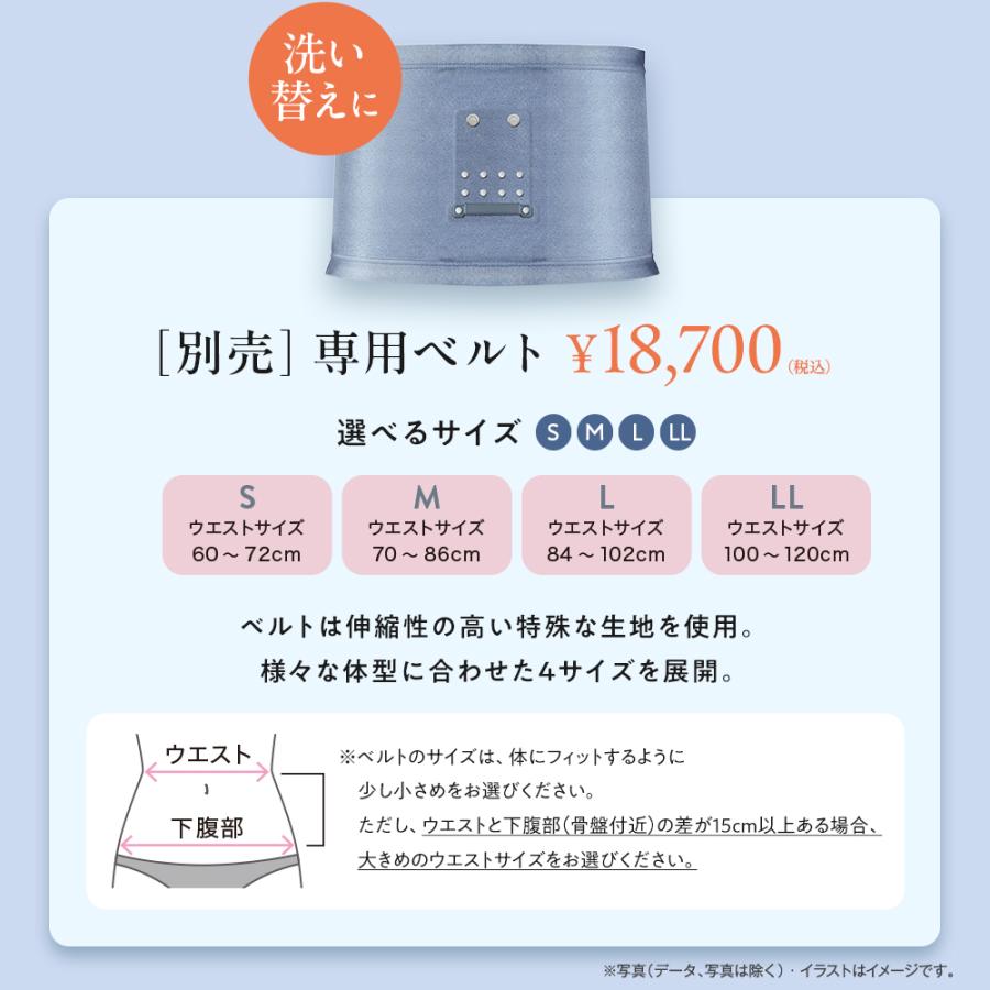 エステティックTBC EMSベルト 腹筋マシン TBC 公式 最新モデル