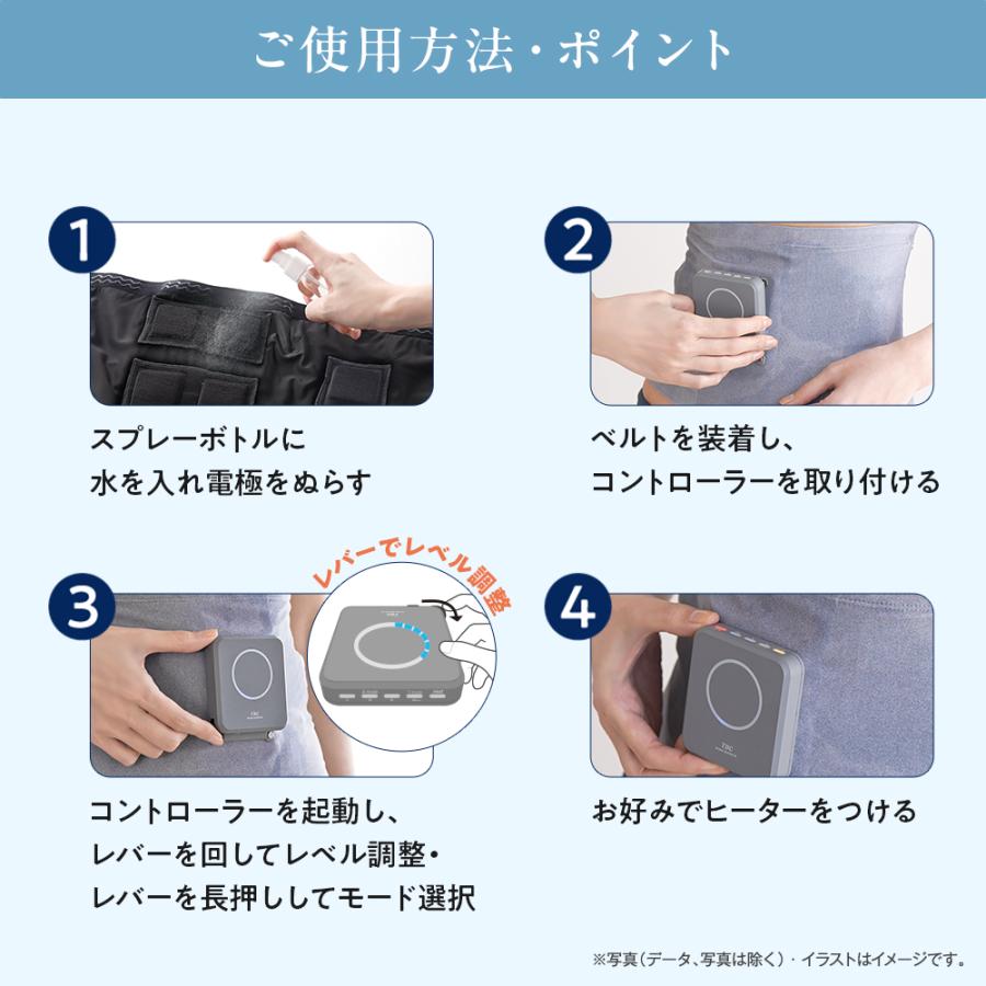エステティックTBC EMSベルト 腹筋マシン TBC 公式 最新モデル