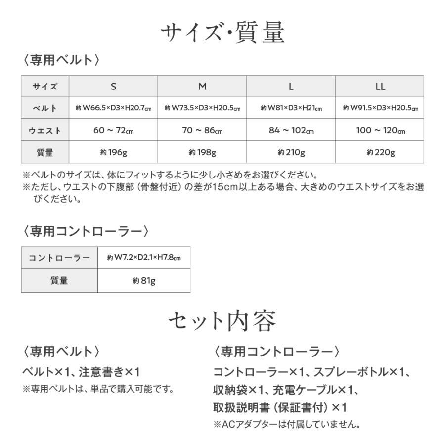 エステティックTBC EMSベルト 腹筋マシン TBC 公式 最新モデル