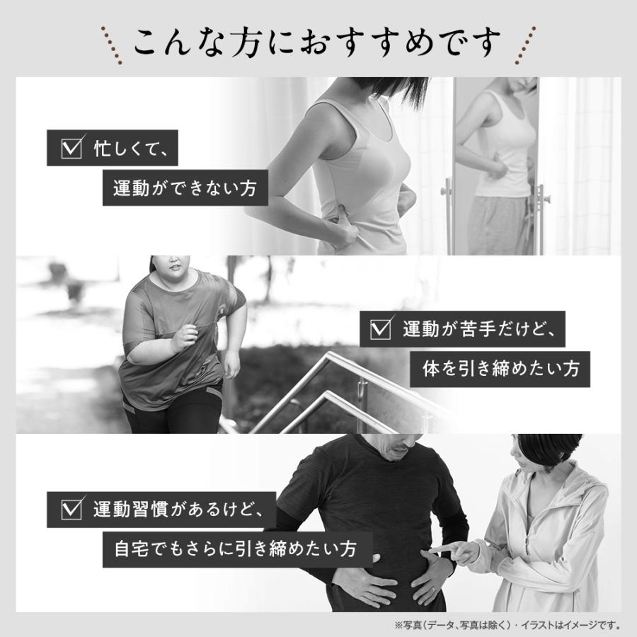 エステティックTBC EMSベルト 腹筋マシン TBC 公式 最新モデル