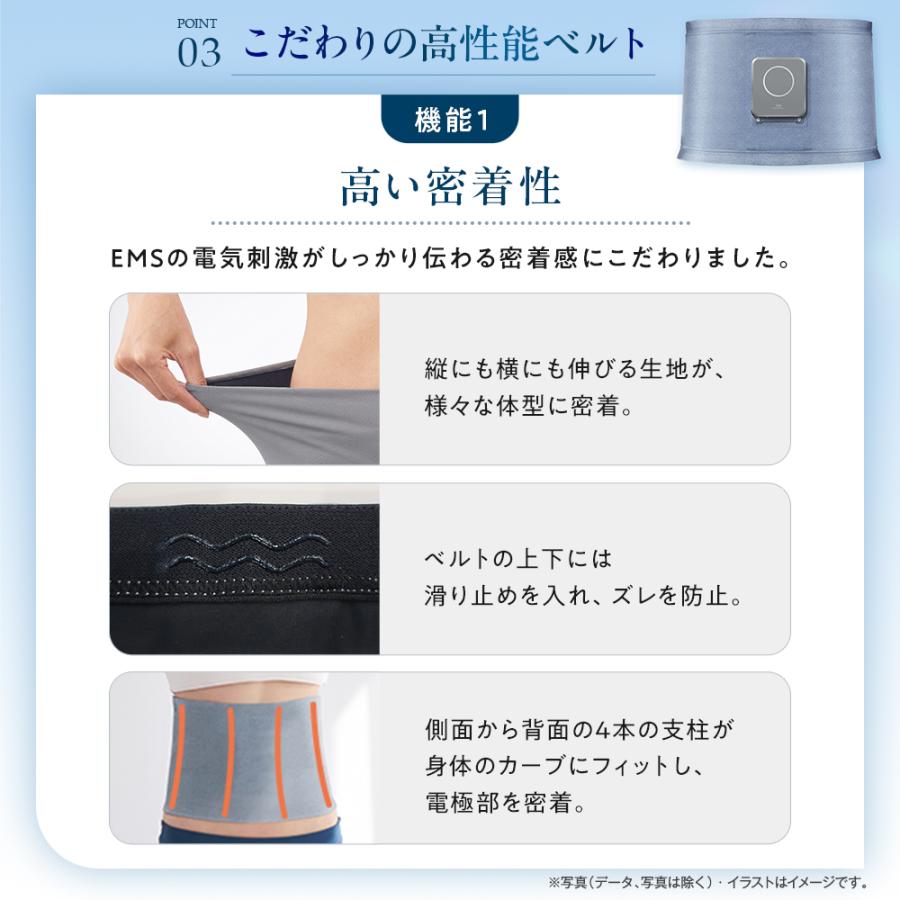 エステティックTBC EMSベルト 腹筋マシン TBC 公式 最新モデル