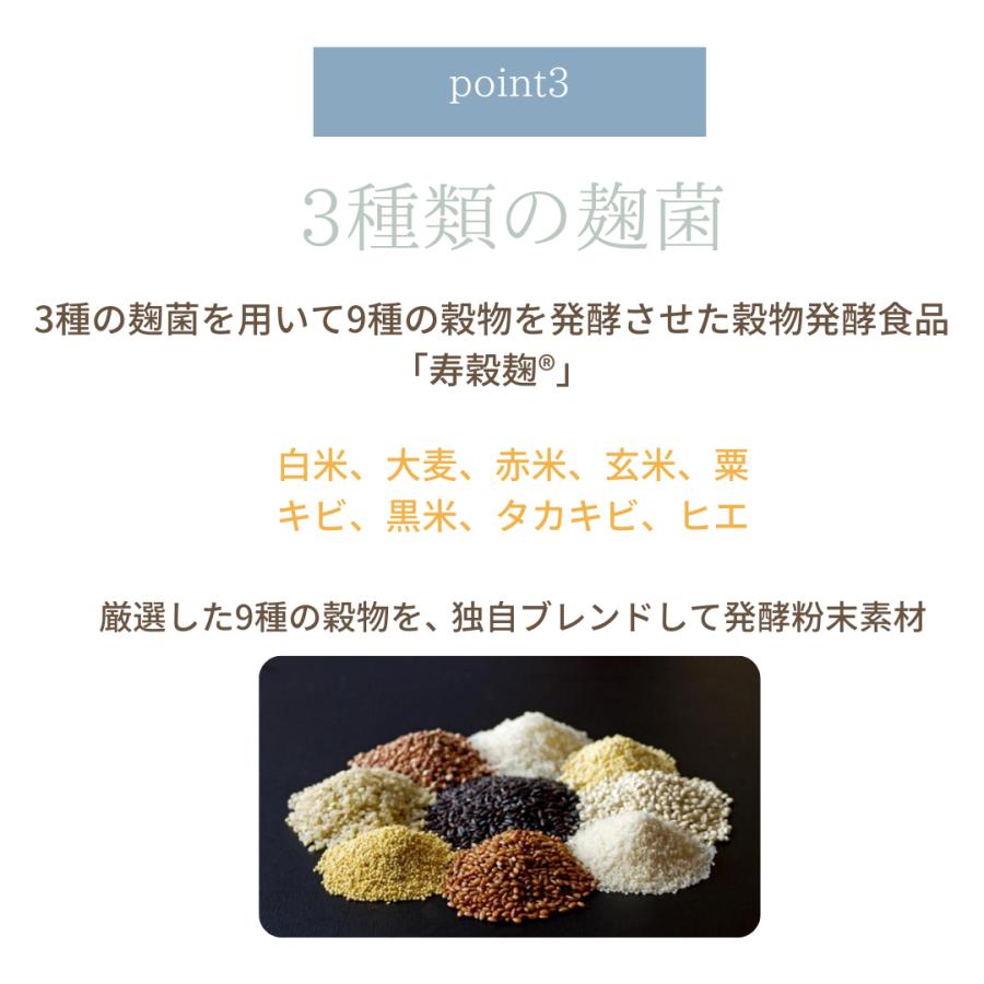 乳酸菌 酵素 麹菌 善玉菌 腸内環境 腸活サプリメント ｜PLiSS（プリス）40包入り |  | 07
