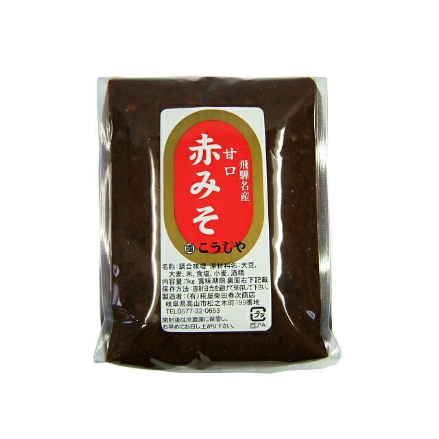 高田村交易所　25点セット　オレビバ　中野あるま　ふじみや こうじや 甘口 赤みそ 750g : 飛騨高山蔵屋敷 ヤフー店 - 通販