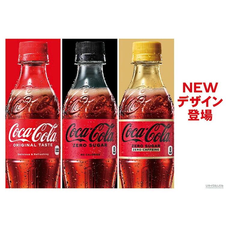 コカ・コーラ ゼロカフェイン 350mlPET×24本 コカ・コーラ直送商品以外と 同梱不可 【D】【サイズD】｜tbgm｜04
