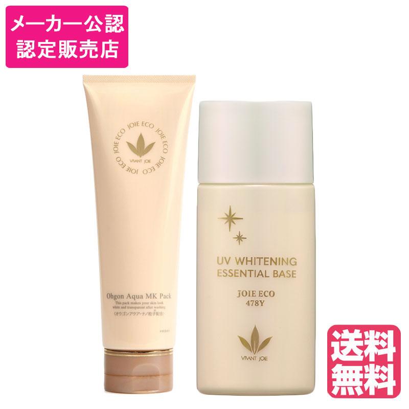 (セット)ビーバンジョア ジョアエコ 薬用オウゴンアクアMKパック 280MK ＆ 薬用UV美白エッセンシャルベース 52ml ジョアエコ 478Y　2025年11月4日リニューアル　 (送料無料) (asr) VIVANT JOIE（ビーバンジョア） (セット)ビーバンジョア ジョアエコ