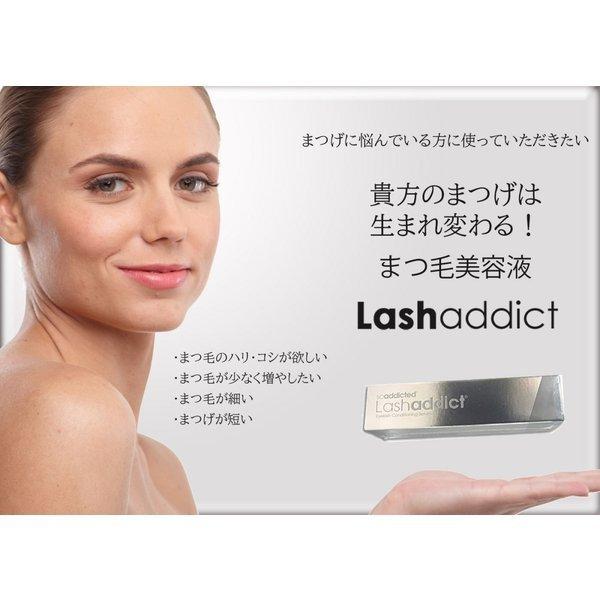 (3本セット）ラッシュアディクト アイラッシュ コンディショニング セラム 5ml まつ毛美容液 製造番号 シリアルナンバー QR付(送料無料) あすつく｜tbgm｜03