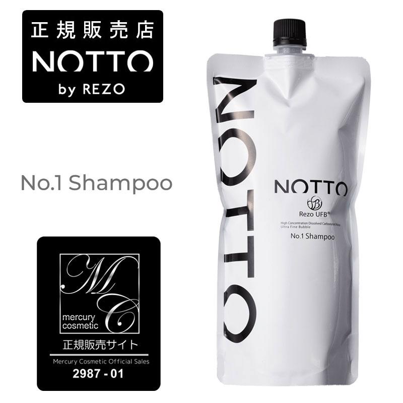 NOTTO ノット シャンプー レフィル 650ml