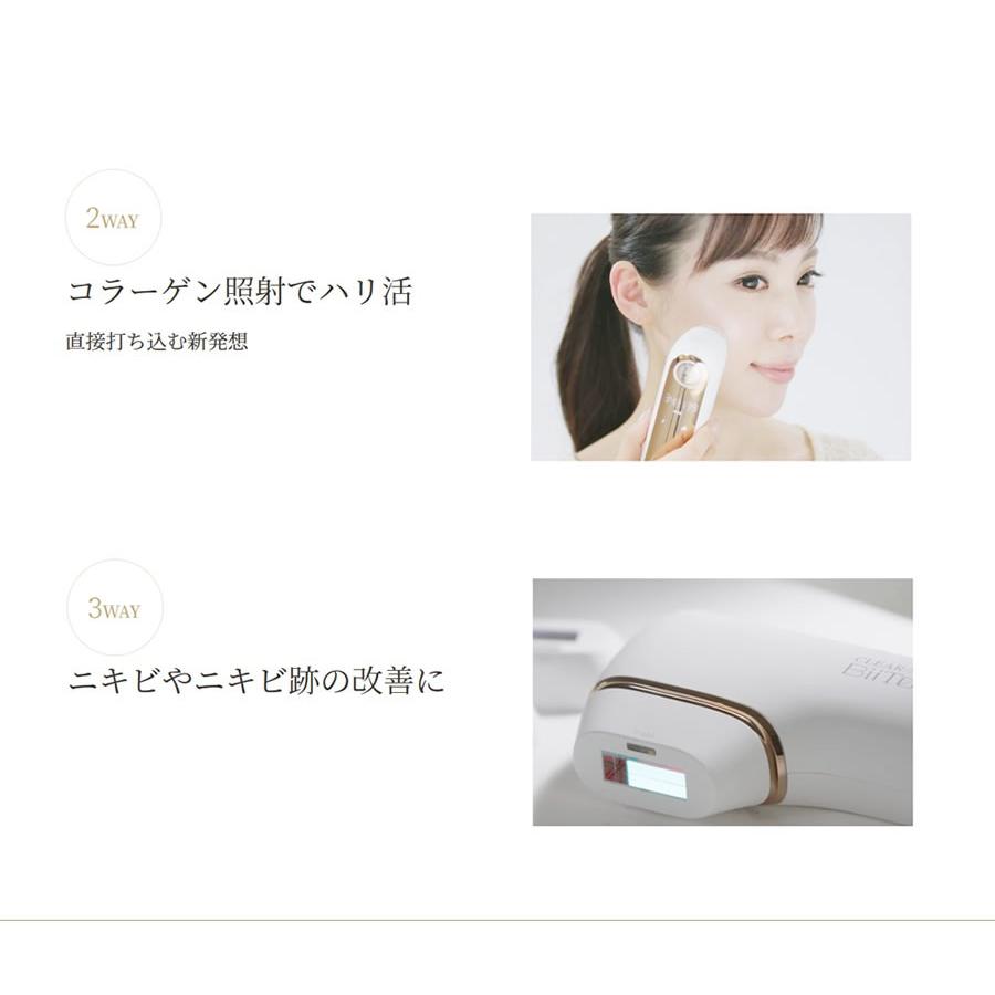 美品　脱毛器ビートツーデラックスセットCLEAR SP BiiTo2 DXセット Amazon | OPUS BEAUTY ビートツーデラックスセット CLEAR SP