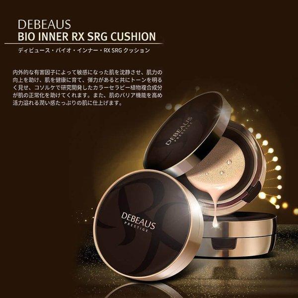 ディビュース クッションファンデーション本体＋レフィル　正規品 DEBEAUS ディビュース クッションファンデーション 本体15g+