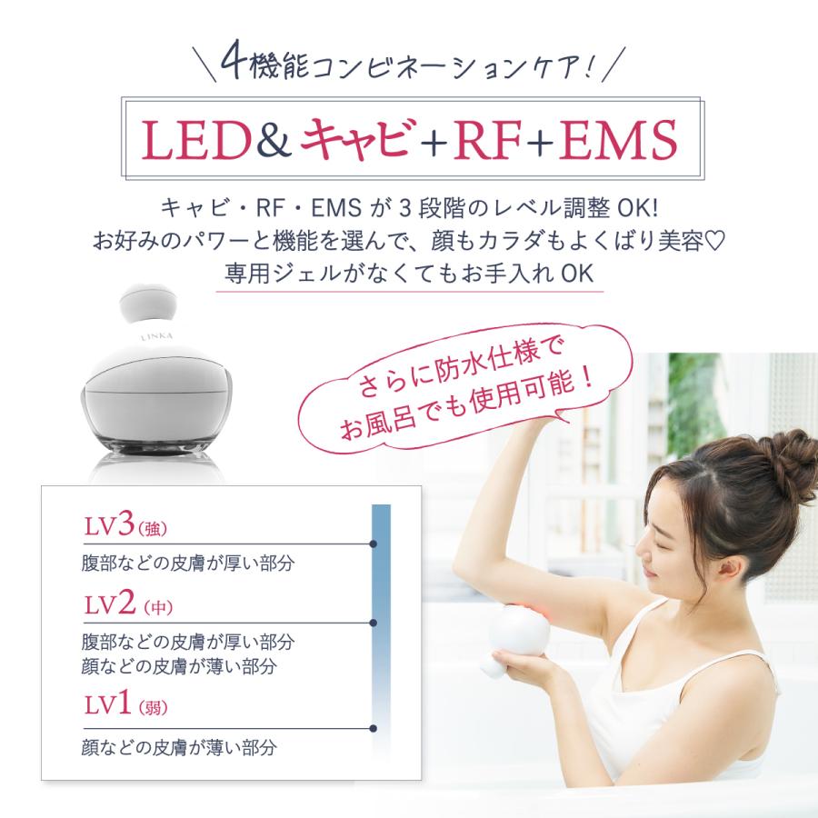 LINKA（リンカ） ウォータープルーフ ハンディキャビテーション EMS