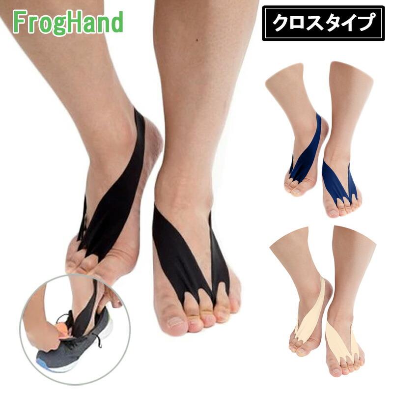 FrogHand フロッグハンド ソフトタイプ　フットトレーニング FrogHand(フロッグハンド) クロスタイプ FFT 足指 トレーニング (ゆう