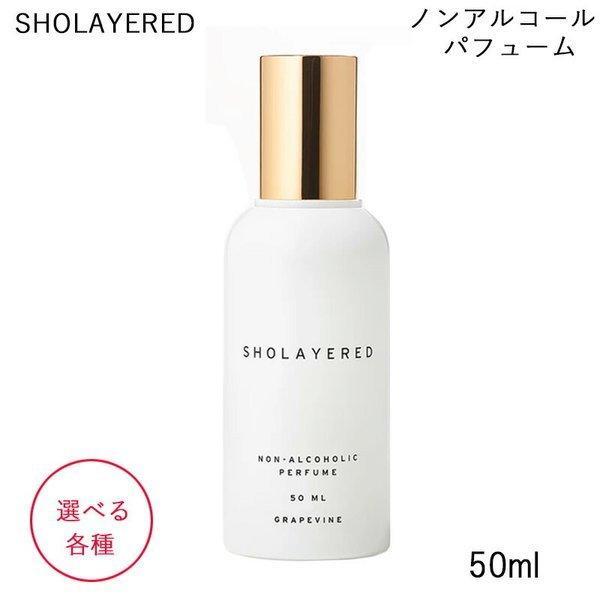 SHOLAYERED（ショーレイヤード） NON-ALCOHOLIC PERFUME ノン