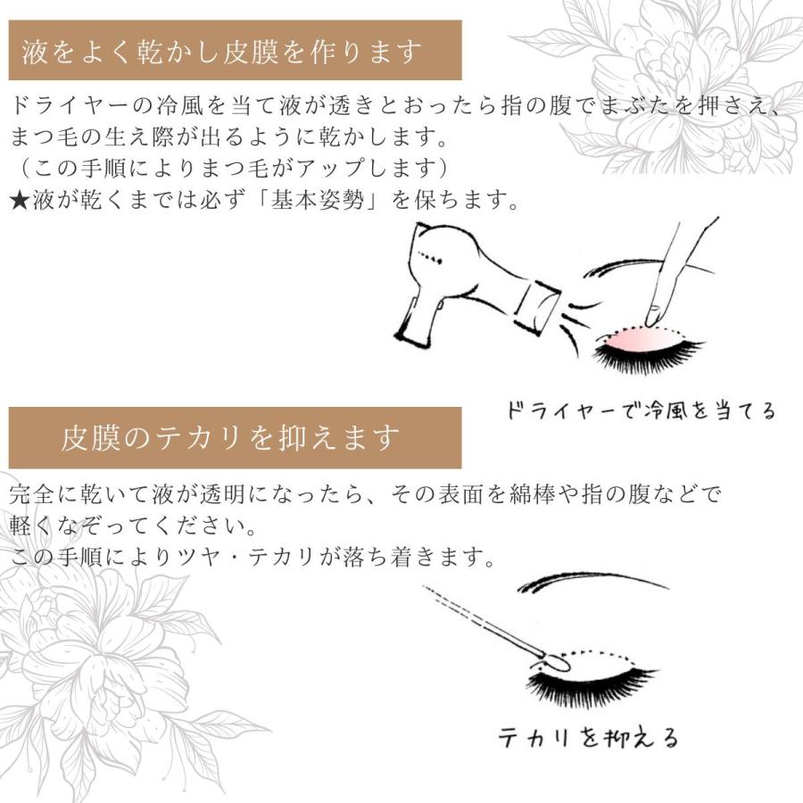 ローヤルプチアイムSプラス スーパーハードとプラス スタンダード 各種選べる 6ml (外箱なし) 二重まぶた 化粧品 ウォータープルーフ (ネコポス送料無料)｜tbgm｜16