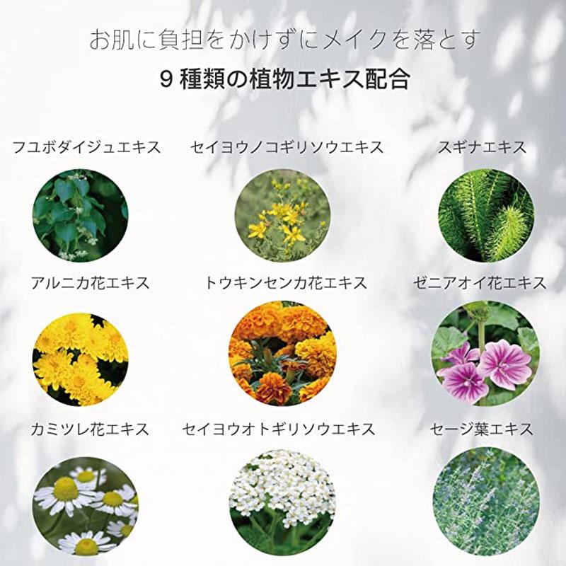 KATAN（カタン） KATAN Cica シカ クレンジングバーム 100g メイク