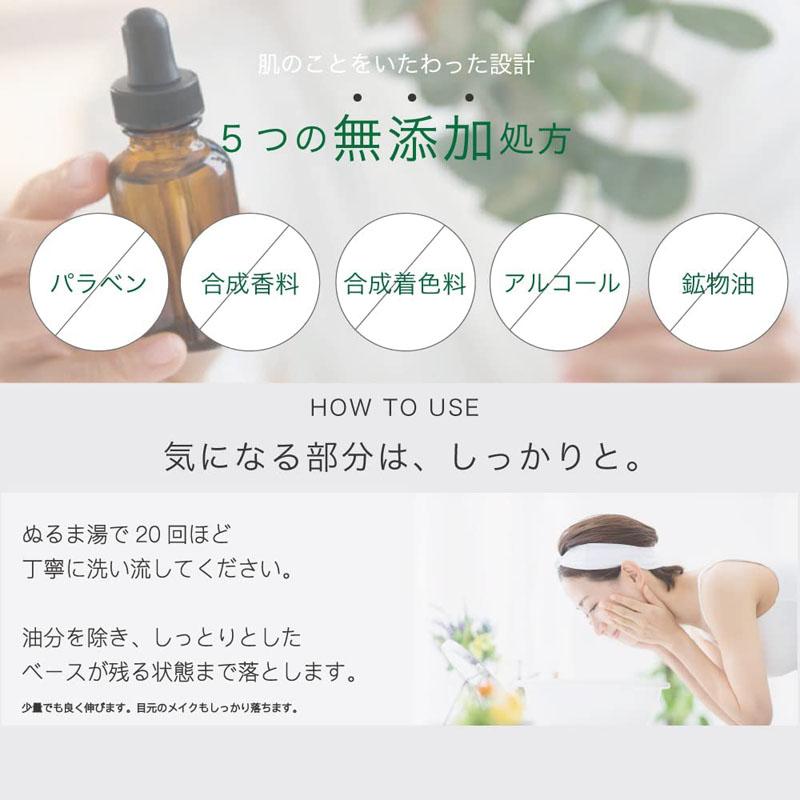 KATAN (2個セット)KATAN Cica カタン シカ クレンジングバーム